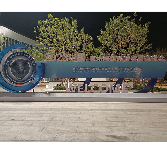 中央空調能源站 航空會展中心